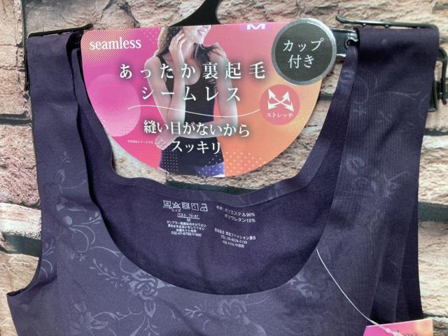 縫い目が無いのでアウターにひびきにくい!圧着機能で素肌にフィット!快適・裏起毛カップ付きタンクトップ(2色から)1枚 < 女性ファッション 縫い目が無いのでアウターにひびきにくい!圧着機能で素肌にフィット!快適・裏起毛カップ付きタンクトップ(2色から)1枚 < 女性ファッションの