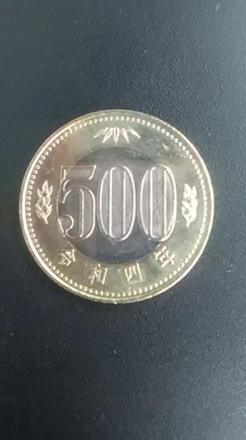 令和4年500円貨幣 500円硬貨 500円玉 < ホビー 令和4年500円貨幣 500円硬貨 500円玉 < ホビーの