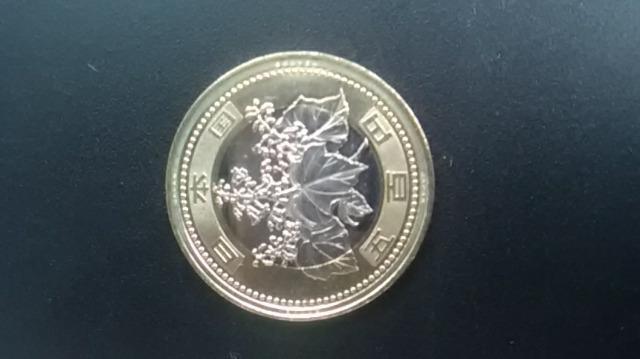 令和4年500円貨幣 500円硬貨 500円玉 < ホビー 令和4年500円貨幣 500円硬貨 500円玉 < ホビーの