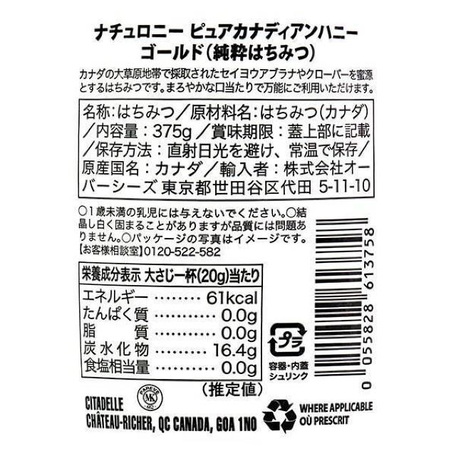 �y�J���f�B/KALDI�z�i�`�����j�[ �s���A�J�i�f�B�A���n�j�[�S�[���h(�����͂��݂�)