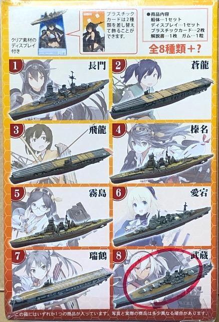 GtgCY 1/2000 ͂ f2    Aj/R~bN/LN^[ 