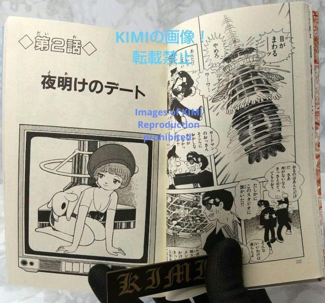 希少 初版 ブッキラによろしく1 手塚治虫漫画全集 コミック 1985 昭和60 < アニメ/コミック/キャラクター  希少 初版 ブッキラによろしく1 手塚治虫漫画全集 コミック 1985 昭和60 < アニメ/コミック/キャラクターの