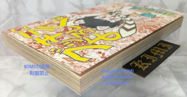 希少 初版 ブッキラによろしく1 手塚治虫漫画全集 コミック 1985 昭和60 < アニメ/コミック/キャラクター  希少 初版 ブッキラによろしく1 手塚治虫漫画全集 コミック 1985 昭和60 < アニメ/コミック/キャラクターの