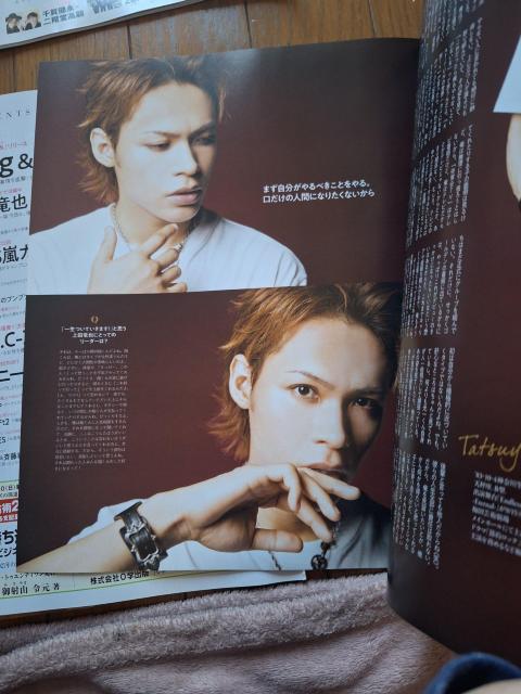 KAT-TUN上田竜也切り抜き < タレントグッズ  KAT-TUN上田竜也切り抜き < タレントグッズの