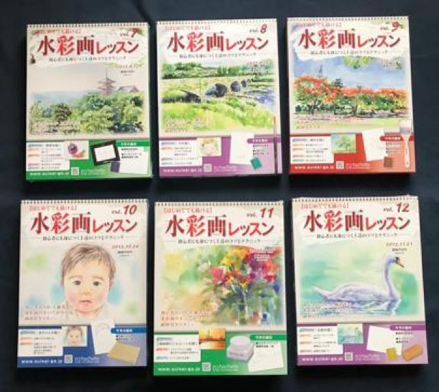 〇【初めてでも描ける】水彩画レッスン創刊号(Vol.1)〜Vol.20 < 本/雑誌  〇【初めてでも描ける】水彩画レッスン創刊号(Vol.1)〜Vol.20 < 本/雑誌の