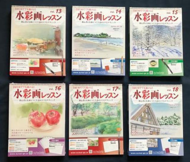 〇【初めてでも描ける】水彩画レッスン創刊号(Vol.1)〜Vol.20 < 本/雑誌  〇【初めてでも描ける】水彩画レッスン創刊号(Vol.1)〜Vol.20 < 本/雑誌の