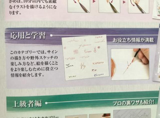 〇【初めてでも描ける】水彩画レッスン創刊号(Vol.1)〜Vol.20 < 本/雑誌  〇【初めてでも描ける】水彩画レッスン創刊号(Vol.1)〜Vol.20 < 本/雑誌の