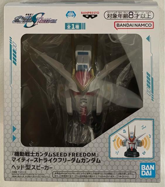 w@mK_SEED FREEDOMx}CeB[XgCN t[_K_ wbh^Xs[J[ 