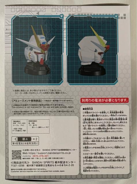 w@mK_SEED FREEDOMx}CeB[XgCN t[_K_ wbh^Xs[J[