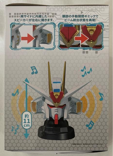 w@mK_SEED FREEDOMx}CeB[XgCN t[_K_ wbh^Xs[J[