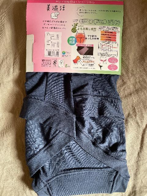 ♯新品♯美温活 ☆じんわりよもぎ蒸し心地ショーツ LL   一部丈  福助 < 女性ファッション  ♯新品♯美温活 ☆じんわりよもぎ蒸し心地ショーツ LL   一部丈  福助 < 女性ファッションの