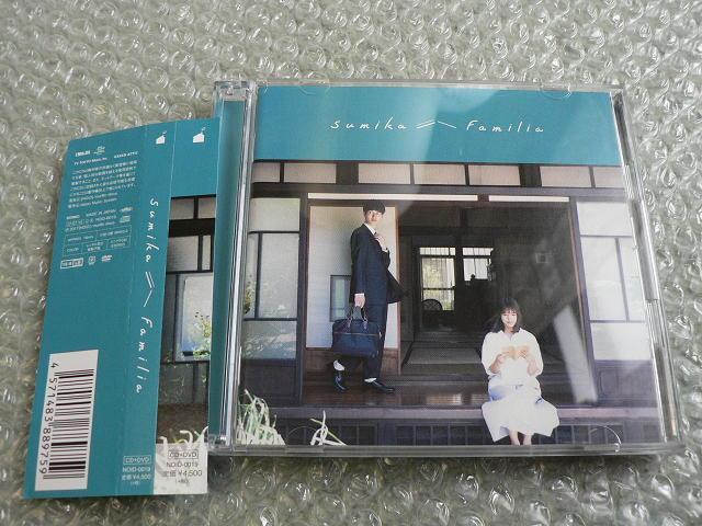 sumika/アルバム『Familia』初回限定盤【CD+DVD】ライブ映像収録/スミカ < タレントグッズ  sumika/アルバム『Familia』初回限定盤【CD+DVD】ライブ映像収録/スミカ  < タレントグッズの
