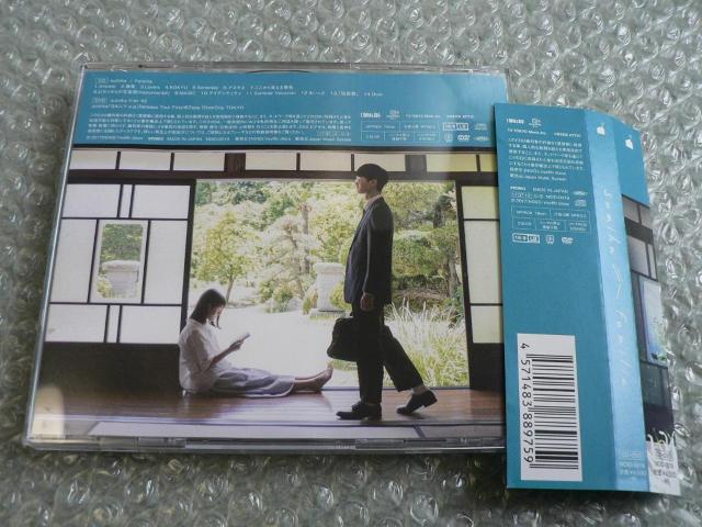 sumika/アルバム『Familia』初回限定盤【CD+DVD】ライブ映像収録/スミカ < タレントグッズ  sumika/アルバム『Familia』初回限定盤【CD+DVD】ライブ映像収録/スミカ < タレントグッズの