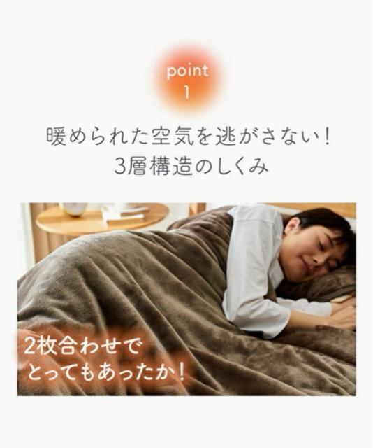 吸湿発熱!フランネル2枚合わせ!蓄熱保温わた入り!プラス4,4°C発熱!シングルサイズ!暖か!肌触り抜群!毛布!モカ系色合い!新品 < インテリア/ライフ  吸湿発熱!フランネル2枚合わせ!蓄熱保温わた入り!プラス4,4°C発熱!シングルサイズ!暖か!肌触り抜群!毛布!モカ系色合い!新品 < インテリア/ライフの