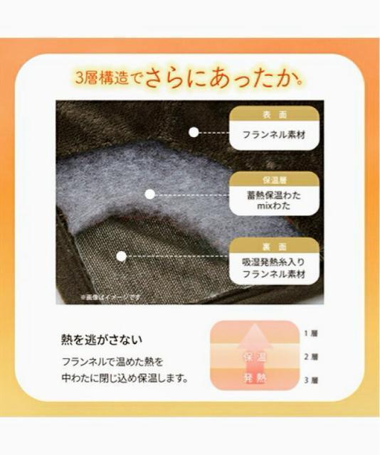 吸湿発熱!フランネル2枚合わせ!蓄熱保温わた入り!プラス4,4°C発熱!シングルサイズ!暖か!肌触り抜群!毛布!モカ系色合い!新品 < インテリア/ライフ  吸湿発熱!フランネル2枚合わせ!蓄熱保温わた入り!プラス4,4°C発熱!シングルサイズ!暖か!肌触り抜群!毛布!モカ系色合い!新品 < インテリア/ライフの