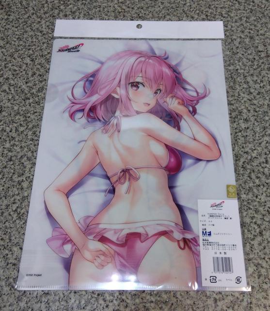 ���������IHIGHSPEED Etoile ���^��Ɛ搶�`�����낵 �N���A�t�@�C���@�֓��z