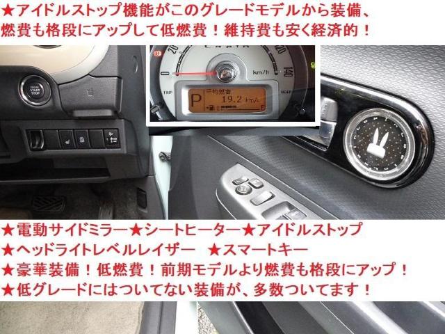 ★激安★豪華装備★人気★綺麗★ナビ/地デジテレビ/CD★スマートキー★シートヒーター★ETC★車検たっぷり8年2月迄★ラパン X < 自動車/バイク ★激安★豪華装備★人気★綺麗★ナビ/地デジテレビ/CD★スマートキー★シートヒーター★ETC★車検たっぷり8年2月迄★ラパン X < 自動車/バイク