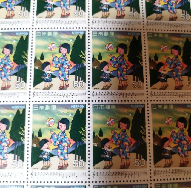 1979年発行記念切手 日本の歌シリーズ 第1集 夕やけこやけ 1シート タイトル有り カラーコード有りシミ有り < ホビー  1979年発行記念切手 日本の歌シリーズ 第1集 夕やけこやけ 1シート タイトル有り カラーコード有りシミ有り < ホビーの