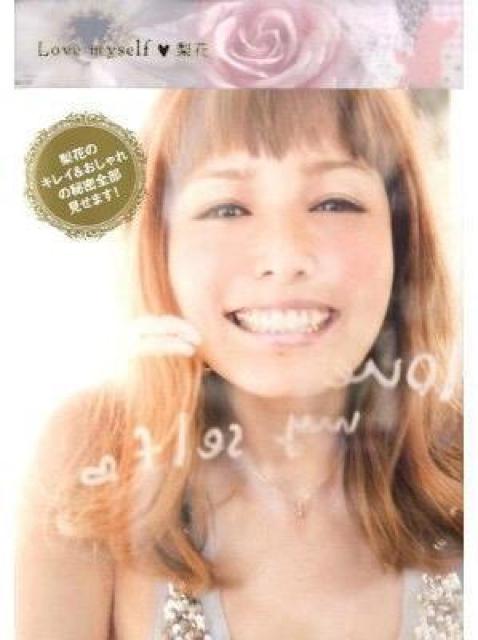 Love myself    ^gObY 