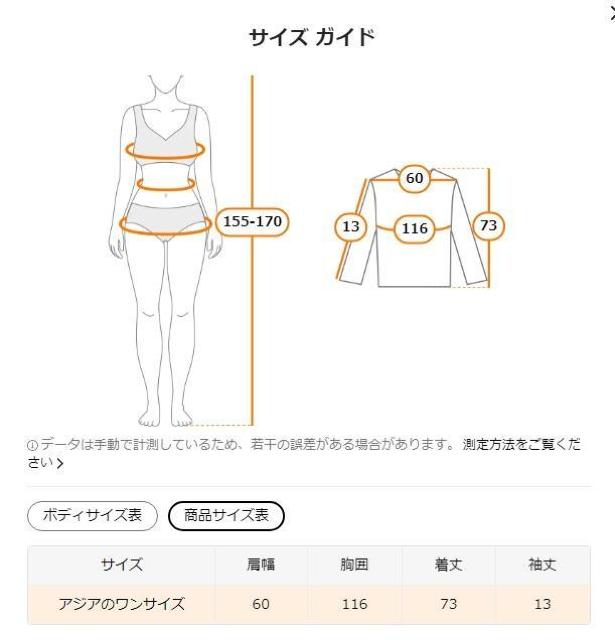 爆ヤス価格790円★Tシャツ 半袖 ゆったり 夏 カットソー ロンT トップス 体型カバー 日本サイズF ピーコックブルー < 女性ファッション 爆ヤス価格790円★Tシャツ 半袖 ゆったり 夏 カットソー ロンT トップス 体型カバー 日本サイズF ピーコックブルー < 女性ファッションの