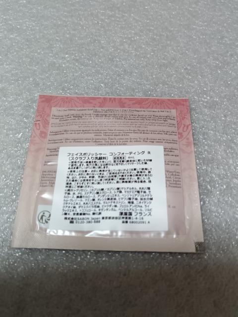 gp@@tFCX|bV[@RtH[eBO@痿