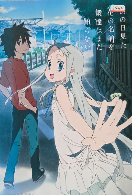 中古DVD あの日見た花の名前を僕達はまだ知らない。  (6枚組) < CD/DVD/ビデオ  中古DVD あの日見た花の名前を僕達はまだ知らない。  (6枚組)  < CD/DVD/ビデオの