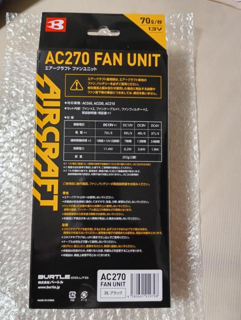 空調服用 バートル エアークラフト AC270 京セラ製 < 男性ファッション 空調服用 バートル エアークラフト AC270 京セラ製 < 男性ファッションの