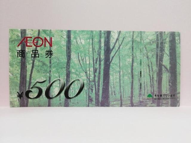 AEONi CIi i@Mtg@500~@500~ 