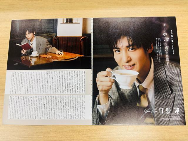 Snow Man 9/10 TV Station&TTVKChE9/5 DUeT 10؂蔲