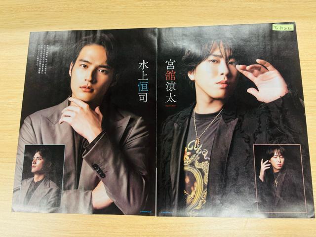 Snow Man 9/10 TV Station&TTVKChE9/5 DUeT 10؂蔲