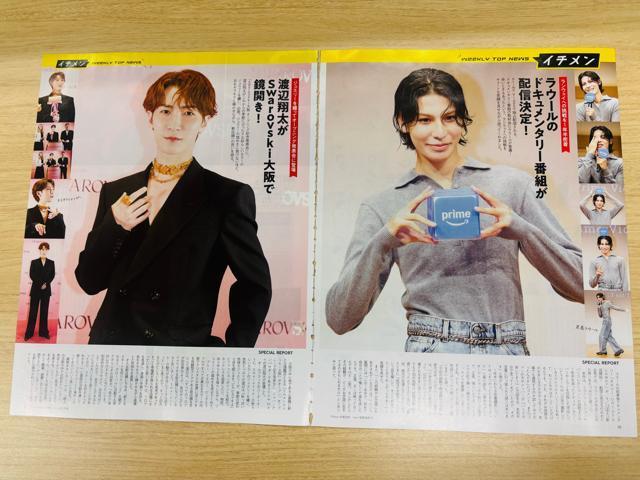 Snow Man 9/10 TV Station&TTVKChE9/5 DUeT 10؂蔲