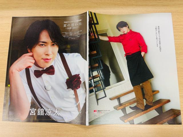 Snow Man 9/10 TV Station&TTVKChE9/5 DUeT 10؂蔲