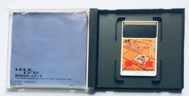 PCGW@@Hu J[h@i꒼ PC Engine Shogi first straight line  Q[{/\tg 