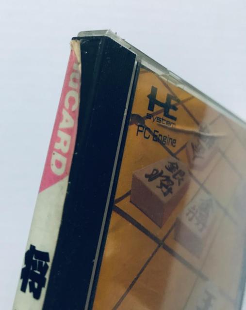 PCGW@@Hu J[h@i꒼ PC Engine Shogi first straight line  Q[{/\tg 