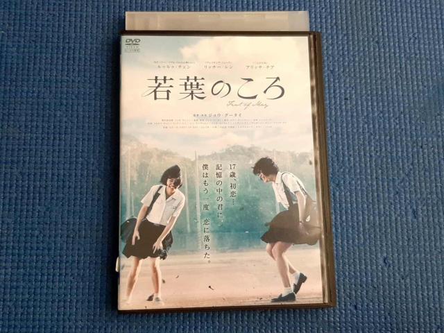 DVD t̂@FIRST OF MAY WEEO[^C   CD/DVD/rfI 