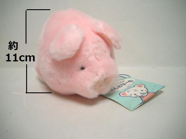 未使用タグ付き三英ぬいぐるみ3ケ◆洗えるぬいぐるみ<ぶた/ぞう>&ぬいぐるみ<ひよこ>A < おもちゃ  未使用タグ付き三英ぬいぐるみ3ケ◆洗えるぬいぐるみ<ぶた/ぞう>&ぬいぐるみ<ひよこ>A < おもちゃの