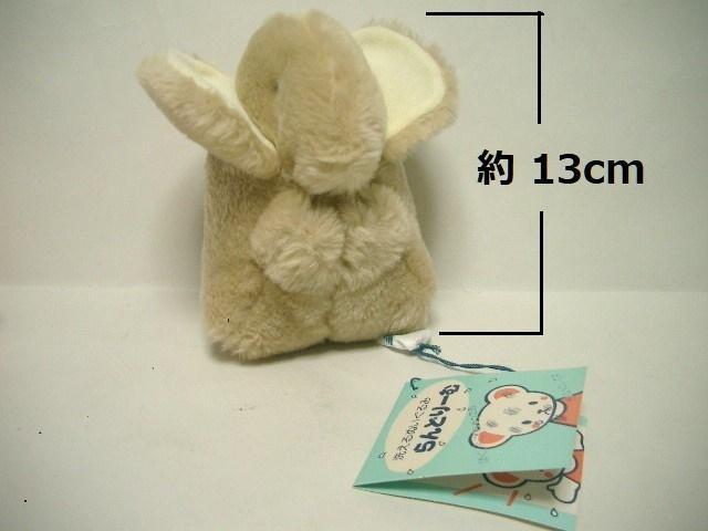 未使用タグ付き三英ぬいぐるみ3ケ◆洗えるぬいぐるみ<ぶた/ぞう>&ぬいぐるみ<ひよこ>A < おもちゃ  未使用タグ付き三英ぬいぐるみ3ケ◆洗えるぬいぐるみ<ぶた/ぞう>&ぬいぐるみ<ひよこ>A < おもちゃの