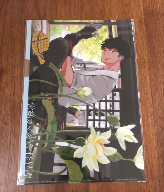ジャンプSQ 付録 青の祓魔師×営繕かるかや怪異譚 クリアファイル1枚 < アニメ/コミック/キャラクター  ジャンプSQ 付録 青の祓魔師×営繕かるかや怪異譚 クリアファイル1枚 < アニメ/コミック/キャラクターの