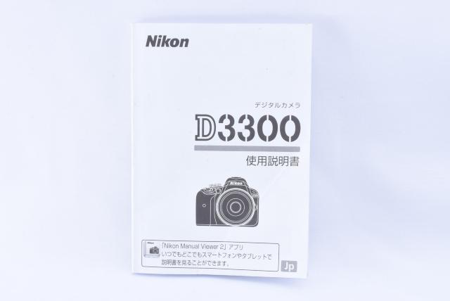 Nikon D3300 使用説明書 取扱説明書 < 家電/AV  Nikon D3300 使用説明書 取扱説明書  < 家電/AVの