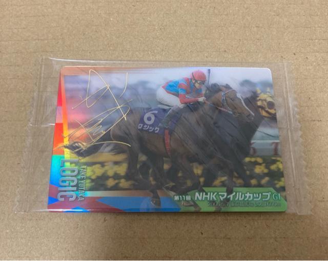サラブレッド ホースコレクション ツインウエハース 第2R ロジック 金色 箔押し サインカード 武豊 < トレーディングカード サラブレッド ホースコレクション ツインウエハース 第2R ロジック 金色 箔押し サインカード 武豊 < トレーディングカードの