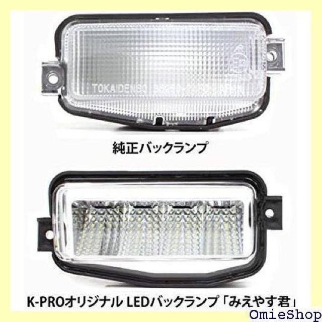 K-PRODUCTS Wj[ JB23 LED obNv ݂₷N 2Zbg ou 1095  /oCN