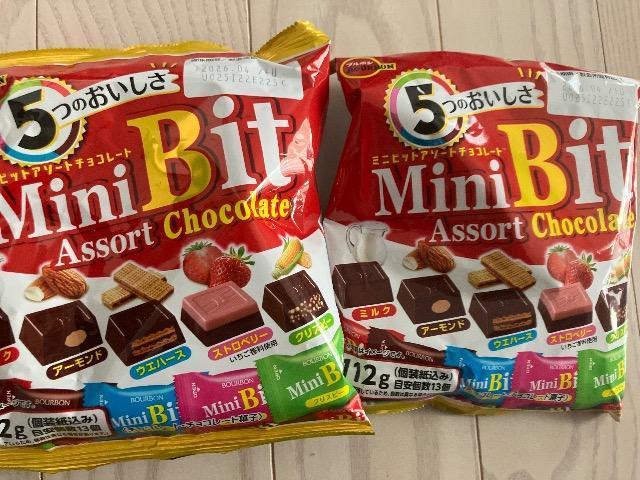 ブルボン ミニビットアソート MiniBit チョコ チョコレート 包込およそ13個分 ×2パック < グルメ/ドリンク ブルボン ミニビットアソート MiniBit チョコ チョコレート 包込およそ13個分 ×2パック < グルメ/ドリンクの