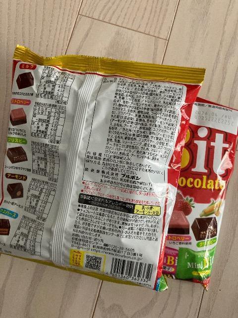 ブルボン ミニビットアソート MiniBit チョコ チョコレート 包込およそ13個分 ×2パック < グルメ/ドリンク ブルボン ミニビットアソート MiniBit チョコ チョコレート 包込およそ13個分 ×2パック < グルメ/ドリンクの