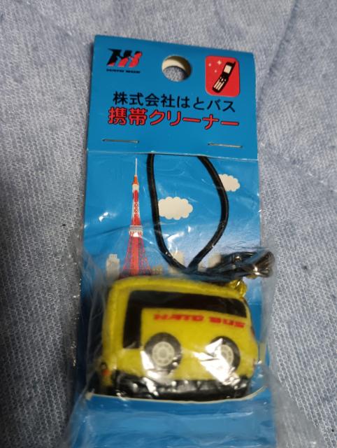 はとバスストラップ未使用品 < 家電/AV はとバスストラップ未使用品 < 家電/AVの