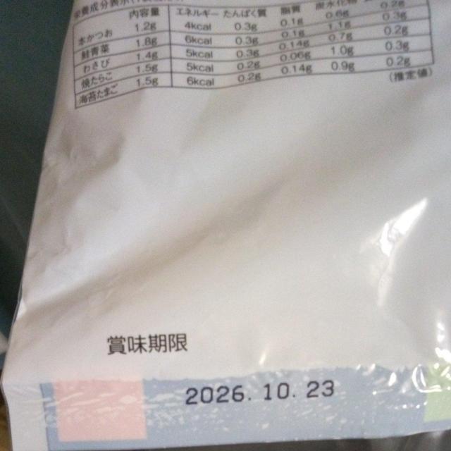 永谷園 おとなのふりかけ 100袋入り < グルメ/ドリンク 永谷園 おとなのふりかけ 100袋入り < グルメ/ドリンクの