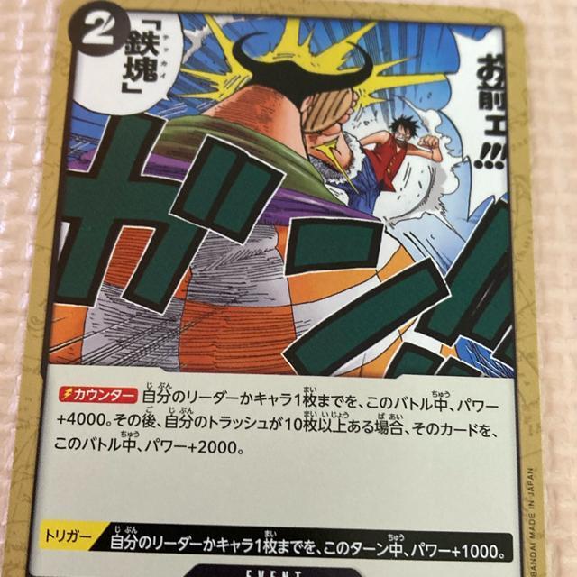 カード < トレーディングカード カード < トレーディングカードの