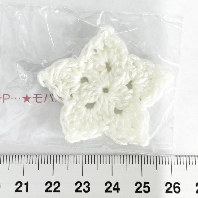 27*ハンドメイド♪お星さまのモチーフ 15 < ペット/手芸/園芸 27*ハンドメイド♪お星さまのモチーフ 15 < ペット/手芸/園芸の