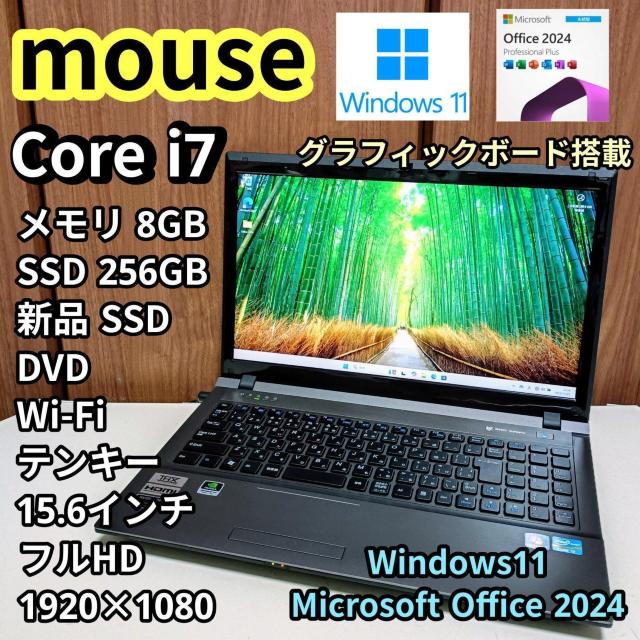 mouse Corei7 メモリ8GB 新品SSD256GB DVD Windows11 Excel Word ノートパソコン < PC本体/周辺機器 mouse Corei7 メモリ8GB 新品SSD256GB DVD Windows11 Excel Word ノートパソコン < PC本体/周辺機器の