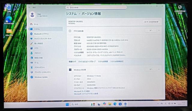 mouse Corei7 メモリ8GB 新品SSD256GB DVD Windows11 Excel Word ノートパソコン < PC本体/周辺機器 mouse Corei7 メモリ8GB 新品SSD256GB DVD Windows11 Excel Word ノートパソコン < PC本体/周辺機器の