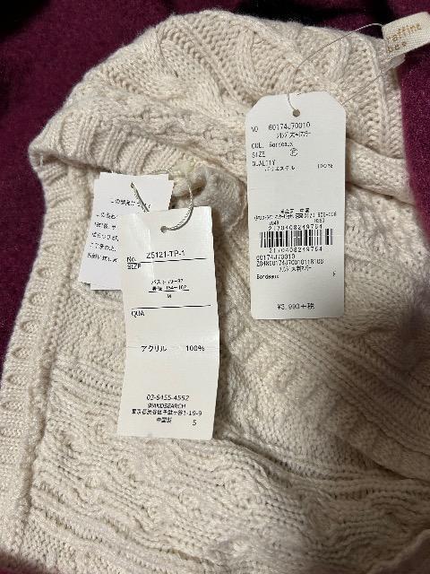 �V�i�^�O�t��And Search���P�[�u���҂݃j�b�g& chocol raffine�_�炩��G��t�����W�唻�X�g�[�� �� �����t�@�b�V������ 